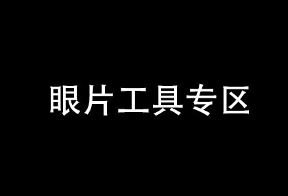 ZhuangXiu-1