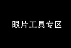 ZhuangXiu-1